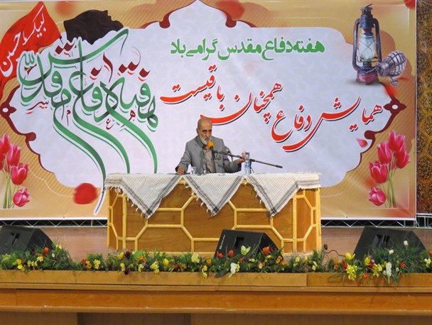 همایش «دفاع همچنان باقیست» در اراک برگزار شد+تصاویر