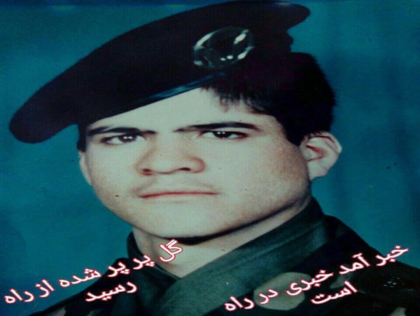 تشییع پیکر شهید «قاسم درگاهی» در چناران