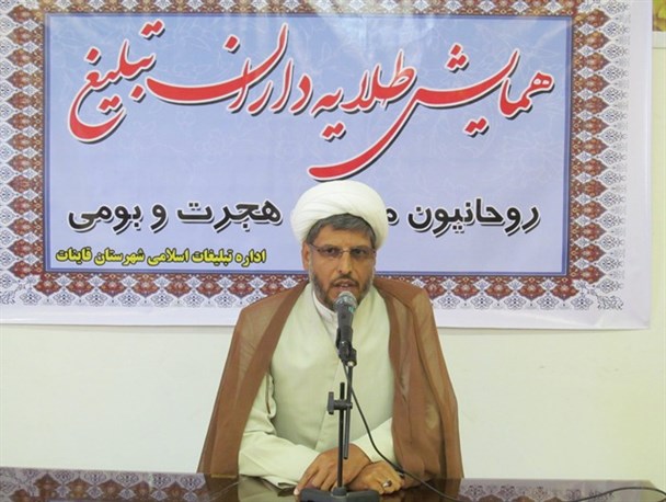 روحانیون سنگربانان جبهه فرهنگی هستند