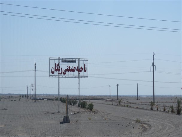 ناحیه ای صنعتی بدون حتی یک کارخانه!/ از میدان تلاش مخروبه تا خیابان شبه کویر صنعت!