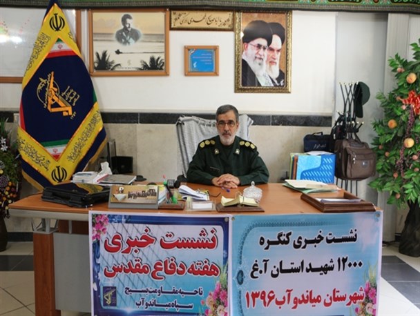 اجرای ۱۴۵عنوان برنامه به مناسبت هفته دفاع مقدس در میاندوآب