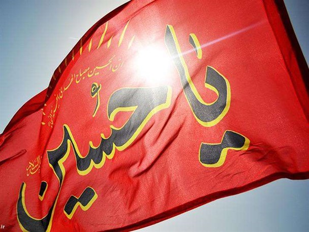 دلیران و آزادگان جهان رسم جوانمردی را از امام حسین آموختند/ اهل سنت هم در مجالس عزای فرزند رسول خدا شرکت می‌کنند