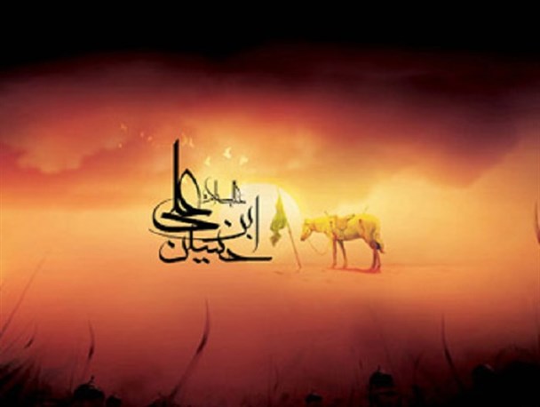 هدف امام حسین(ع) از قیام عاشورا چه بود؟