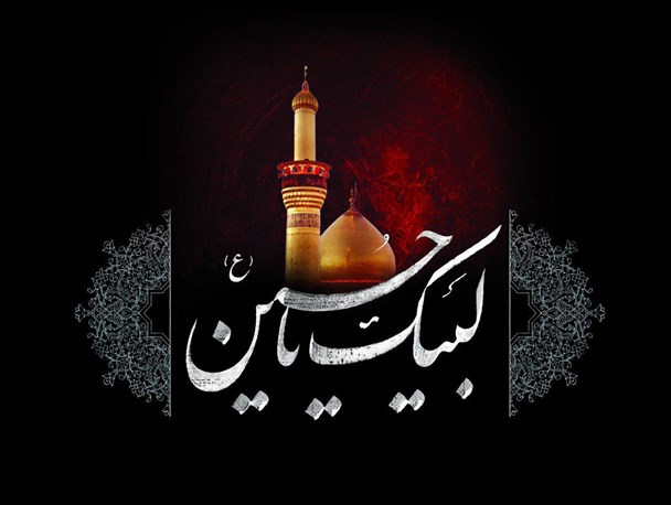 در واقعه کربلا چه گذشت؟/مهم‌ترین وقایع روز عاشورا