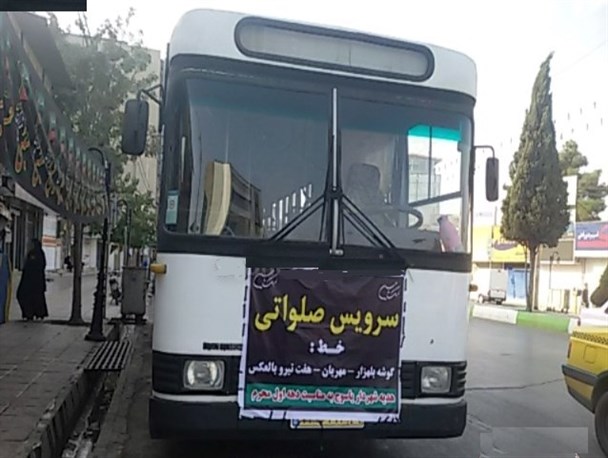 اقدام مناسب شهرداری یاسوج به منظور فرهنگ سازی استفاده از حمل و نقل عمومی+تصاویر