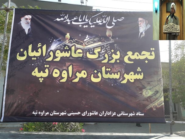 آسمان در دو روز گریه کرد که یک روز آن روز شهادت امام حسین بوده است