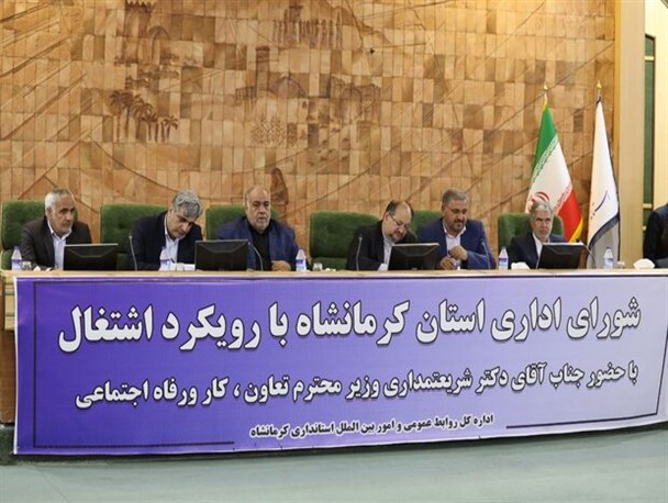 لزوم بهبود فضای سرمایه‌گذاری در کرمانشاه/ هزینه خانوارهای کرمانشاهی از درآمدشان بیشتر است/ یکسان‌سازی حقوق بازنشستگان مشروط به تامین منابع است