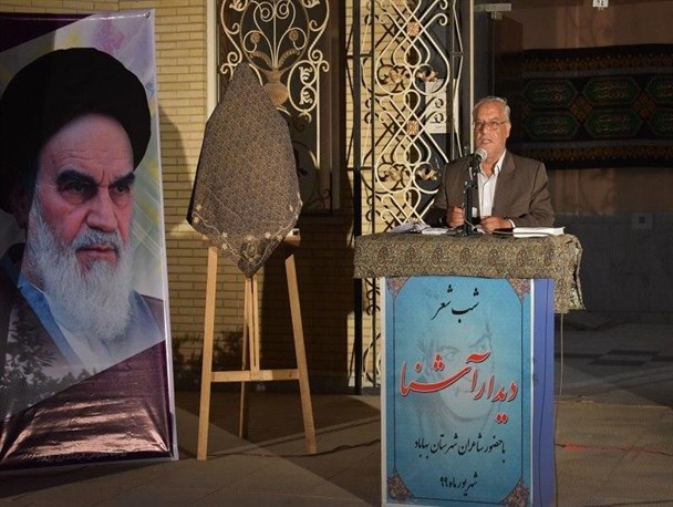برگزاری شب شعر «دیدار آشنا» با حضور شعرای بهابادی