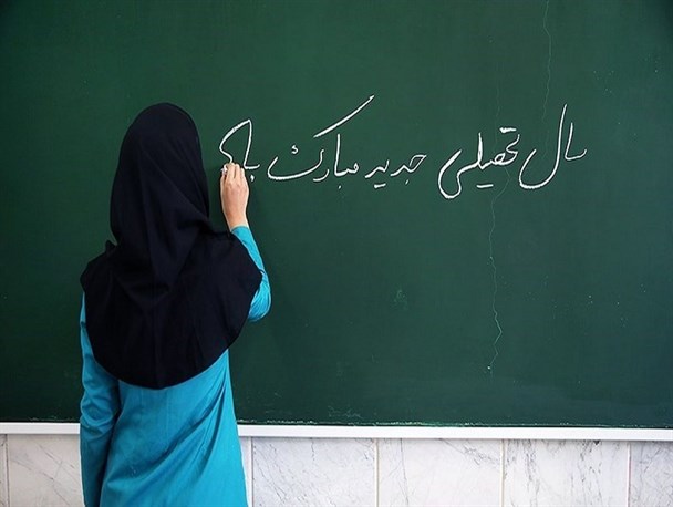 برگزاری مانور بازگشایی مدارس در خوزستان