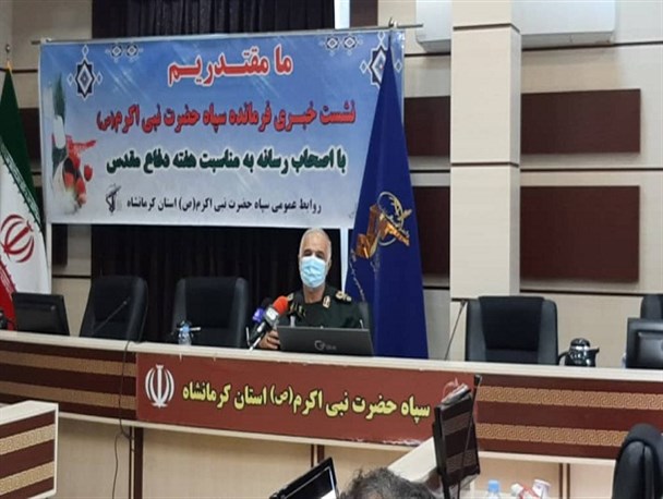 برنامه های سپاه استان کرمانشاه را در هفته دفاع مقدس اعلام کرد / ۵ هزار بسته معیشتی توزیع می شود