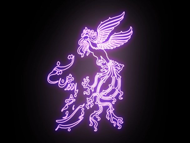 ثبت نام بیش از 50 فیلم در بخش بین الملل