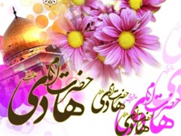 استکبارستیزی محور رسالت اهل بیت(ع)