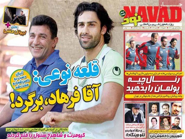 news