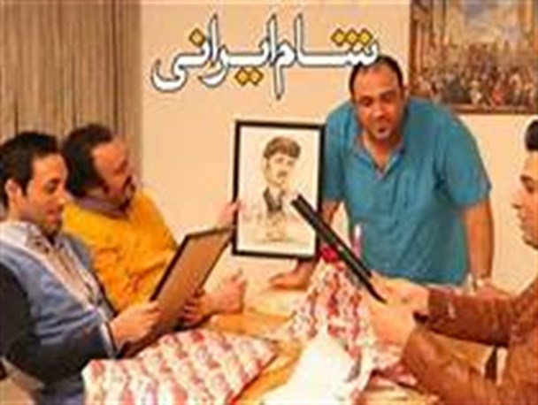 تلاش ناموفق صدا و سیما در خلاق نبودن «شام ایرانی»