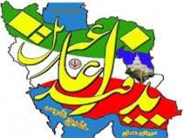 نخستین کارگاه آموزشی مدیریت بحران و پدافند غیر عامل کشور آغاز شد