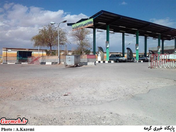 جاده ورودی جایگاه CNG گرمه نیازمند توجه مسئولان شهری