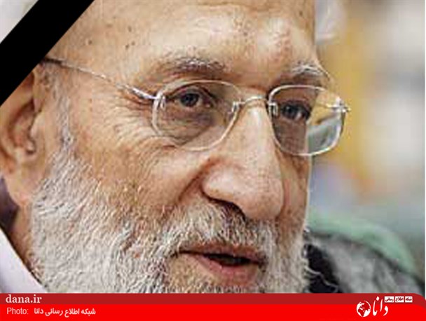 گزارش تصویری/ آیت الله مهدوی کنی از جوانی تا عروج