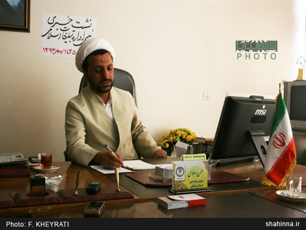 عزاداری تاسوعا در شاهین شهر تجمعی برگزار می شود