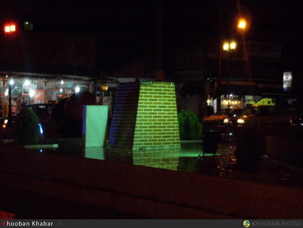 مجسمه دکتر چمساز برداشته شد/ عکس