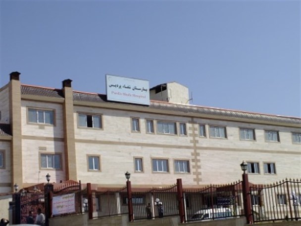 تنها بیمارستان پردیس در آستانه افتتاح