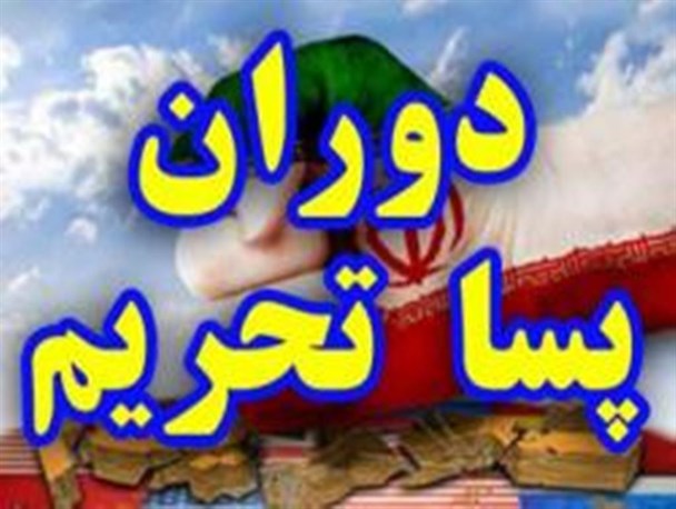 دولت به وعدهایش در خصوص رفاه اجتماعی و بهبود وضعیت اقتصادی عمل کند