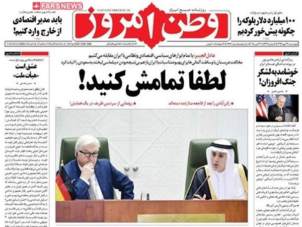 news