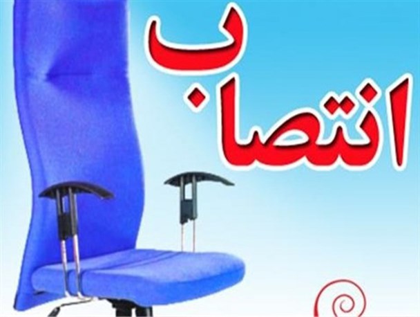 شهردار جدید هادی‌شهر منصوب شد