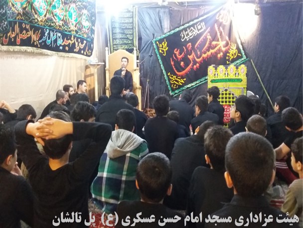 گزارش تصویری هیئت مسجد امام حسن عسکری (ع) پل تالشان