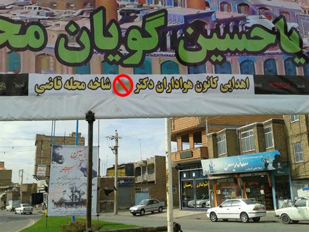خادمان حسینی مراقب سوءاستفاده افراد از دستگاه عزاداری باشند