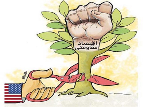 اقتصاد مقاومتی یا اقتصاد خارجی!!!