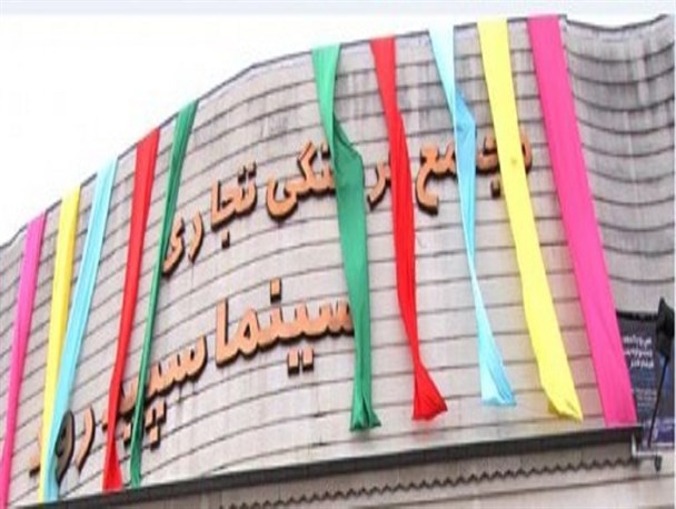 عدم نظارت بر اکران فیلم در سینمای رشت/((دیه گو آرماندو مارادونا)) هم به عزاداری هامان اضافه شد+تصاویر