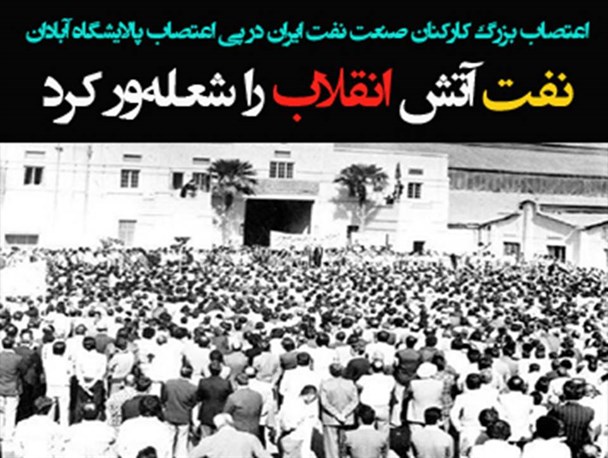 اعتصاب مقدسی که روی ملت را سفید کرد+تصاویر