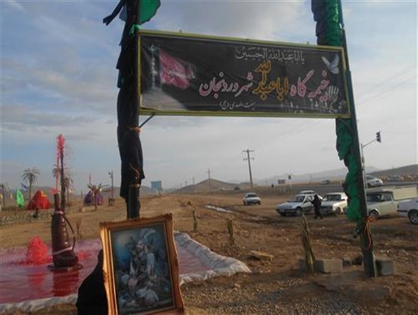 سری اول تصاویر خیمه گاه اباعبدالله شهر وردنجان