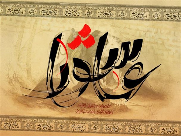 فرهنگ عاشورا و زندگی امام حسین (ع) باید به عنوان سبک زندگی اسلامی اشاعه شود