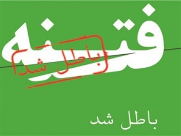 برخی گروه های سیاسی و فتنه گر برای زنده نگه داشتن پیکر نیمه جان خود در محیط سیاسی کشور از قشر دانشجو سوء استفاده کرده اند
