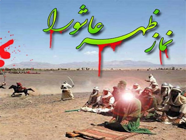 عمل به پیام قیام کربلا با اقامه نمازظهر عاشورا در خیابان‌های ملایر