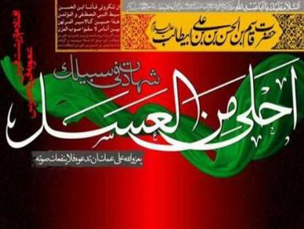 تجمع بزرگ "احلی من العسل" در امامزاده عبدا...(ع) همدان برگزار شد