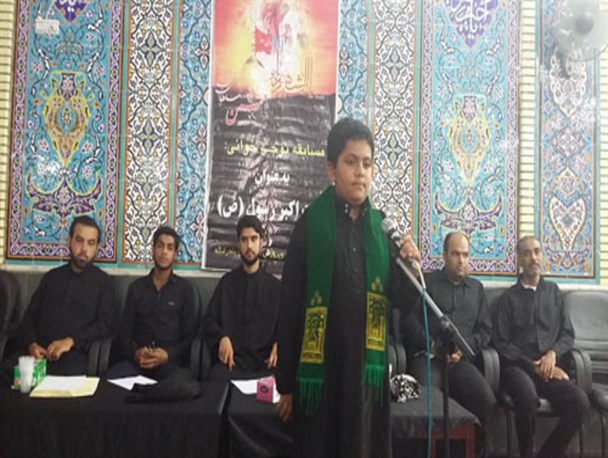 مسابقه نوحه خوانی  نوجوانان عاشورایی در بندرلنگه