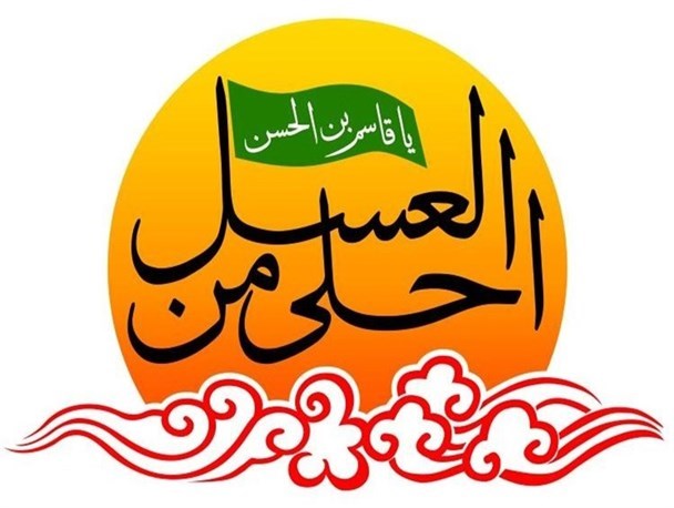 مادران و نوجوانان اسدآبادی نوحه حضرت قاسم(ع) سر دادند