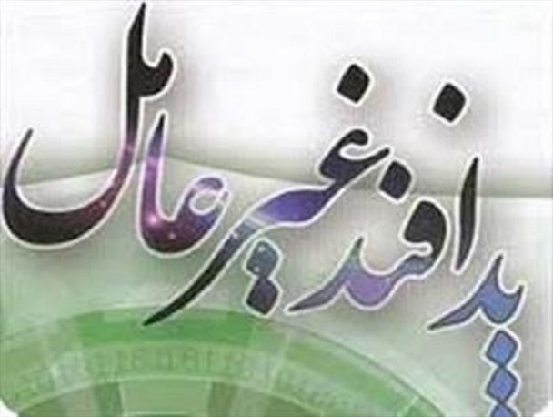 هر روز باید تهدید شناسی خود را به روز کنیم