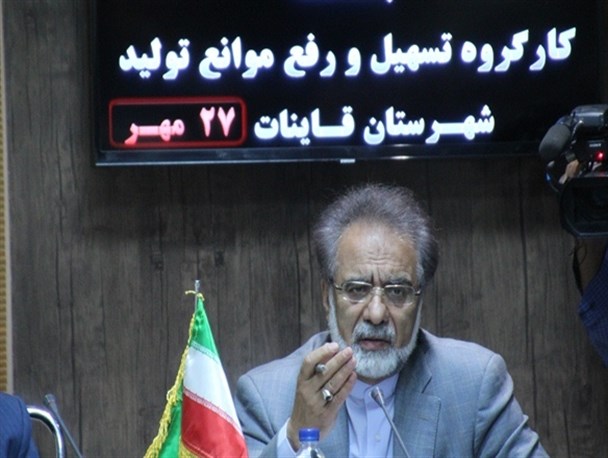 پیگیری مشکل کارخانه pvc قاین در کارگروه تسهیل ملی/تامین اعتبار جهت حل مشکل آب شهرک صنعتی قاین