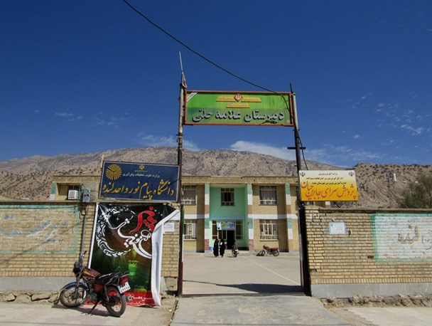 خانه به دوشی 8ساله دانشگاه پیام نور لنده با 500دانشجو