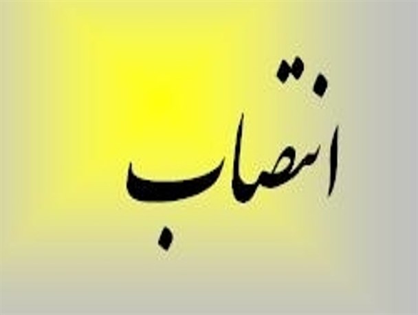 رئیس جدید بنیاد مسکن شهرستان خاتم معرفی شد