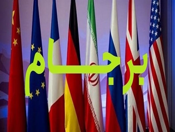 از بدعهدی آمریکا تا تحقق پیش بینی های رهبر انقلاب درباره برجام