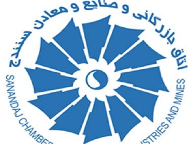 رئیس اتاق سنندج سازمان جهانی سوئیس را به سرمایه‌گذاری در کردستان دعوت کرد