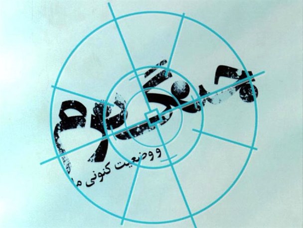 بصیرت افزایی تنها راه مقابله در میدان جنگ نرم