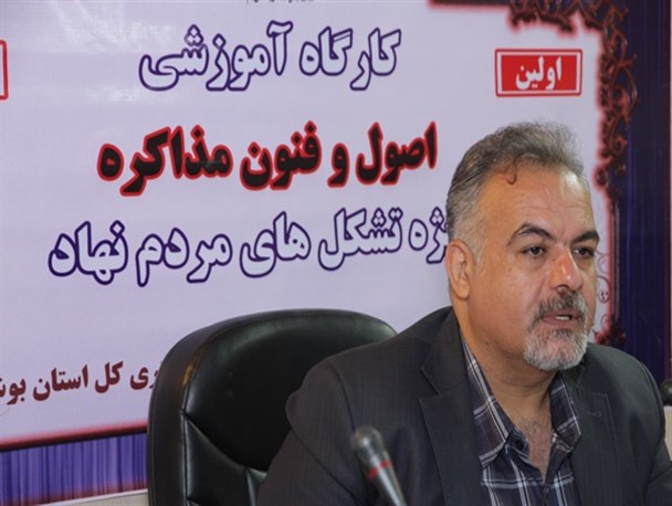 گزارش تصویری/ برگزاری کارگاه آموزشی اصول و فنون مذاکره در بوشهر