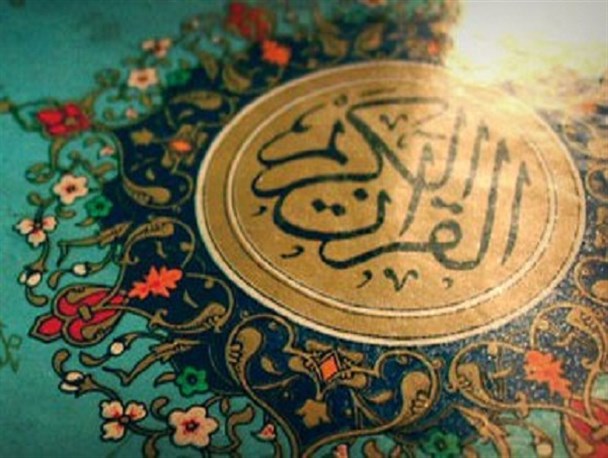 سومین همایش تخصصی حفاظ قرآن کریم در شازند برگزار شد