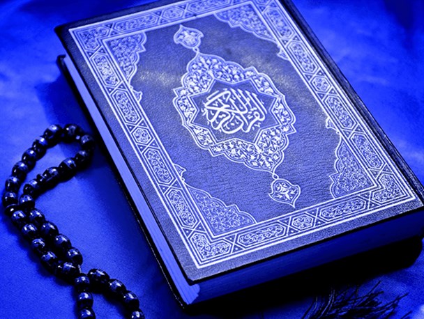 صبح خود را با قرآن آغاز کنید؛ صفحه 452+صوت