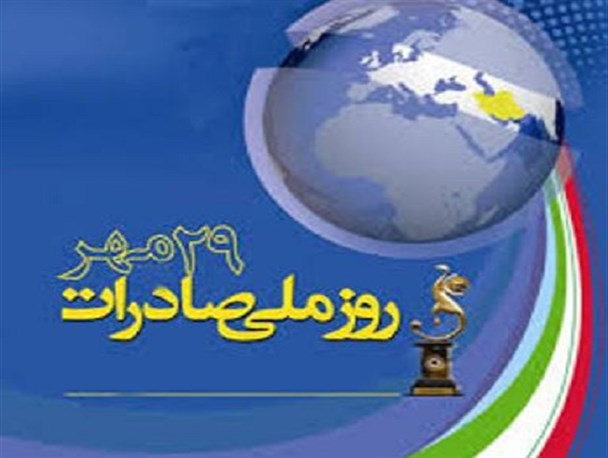 صادرات موجب رونق تولید داخلی می شود/ دست دلالان باید از اقتصاد کشورمان کوتاه شود